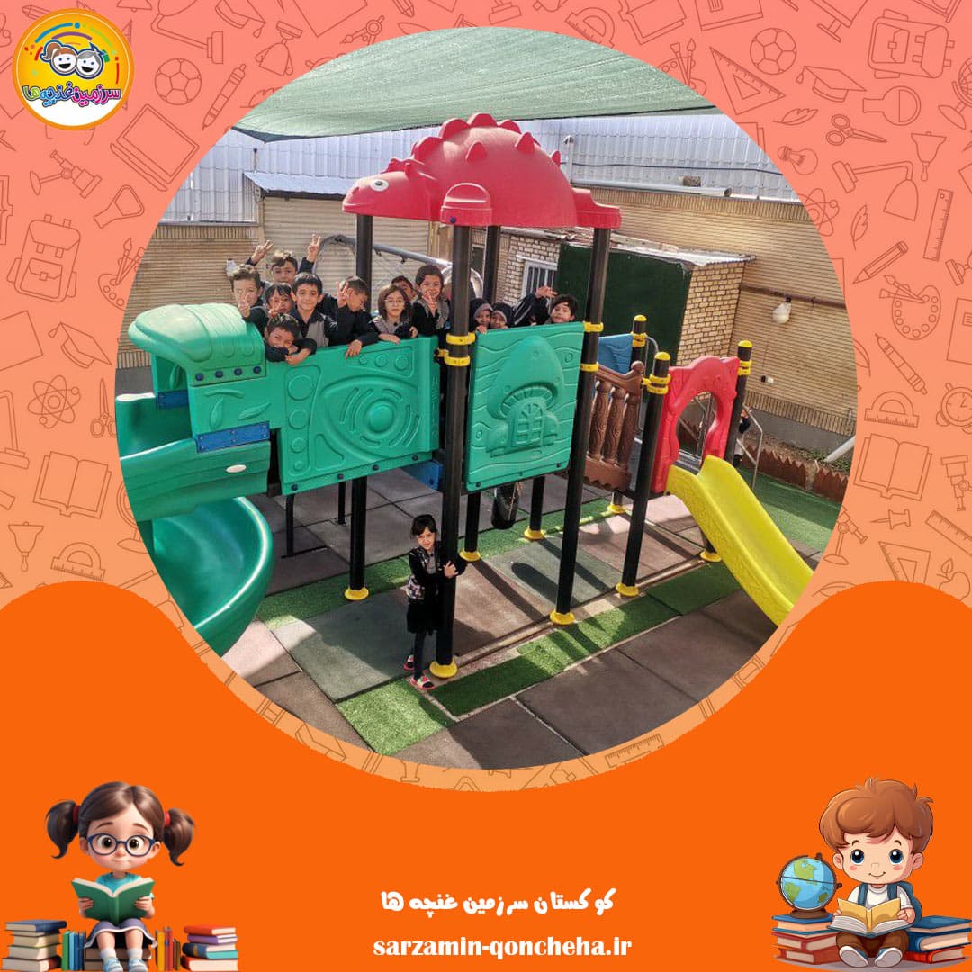 کوکستان سرزمین غنچه ها