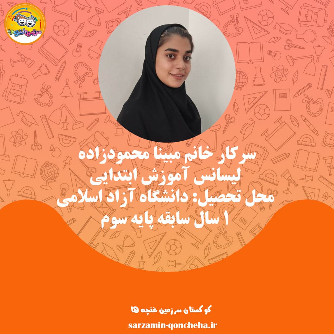 تصویر مقاله