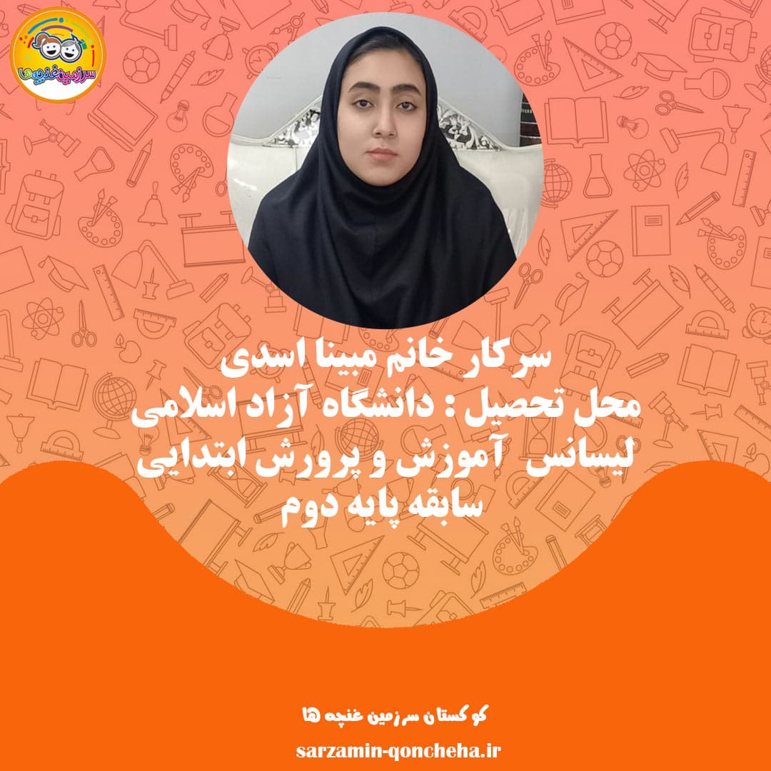 تصویر مقاله