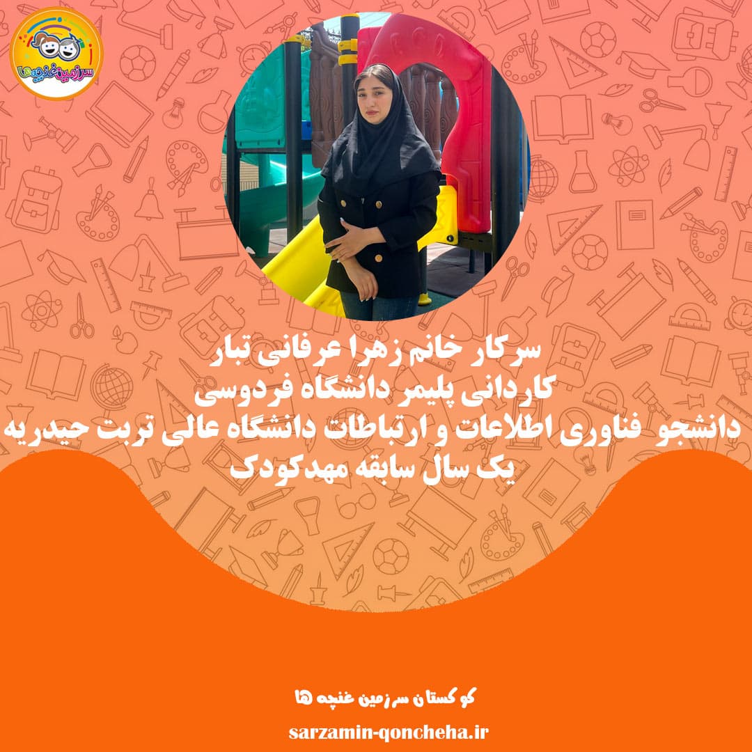 تصویر مقاله