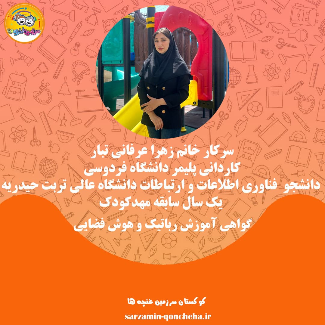 تصویر مقاله