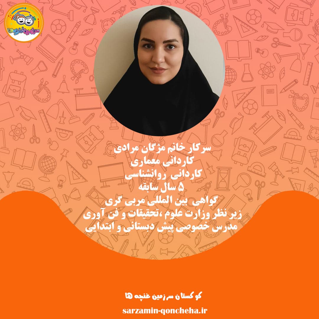 تصویر مقاله