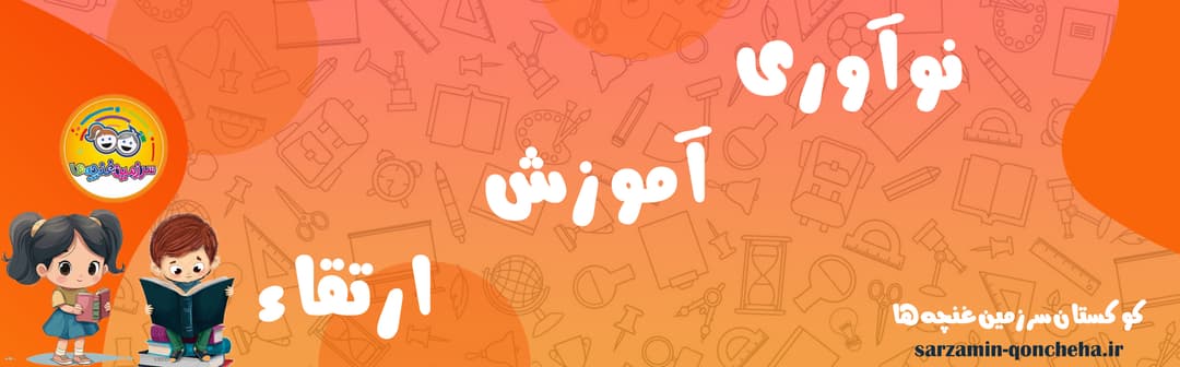 فرم ثبت نام 1403-1404