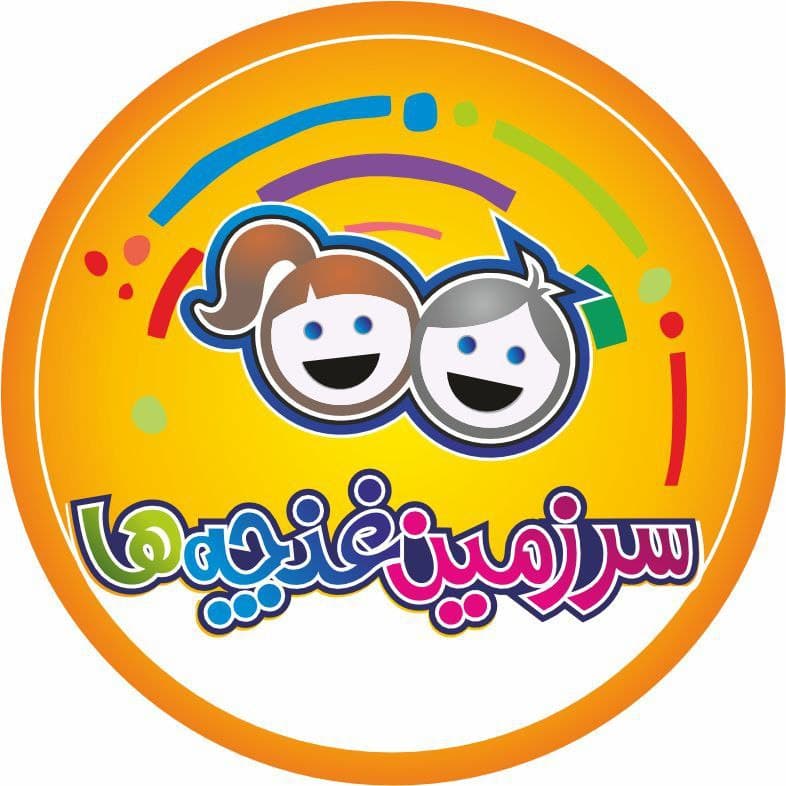 کوکستان سرزمین غنچه ها