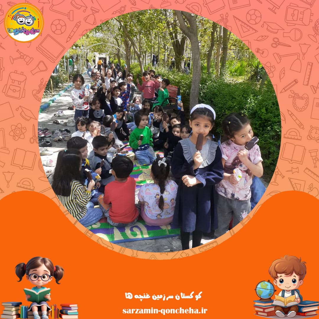 کوکستان سرزمین غنچه ها