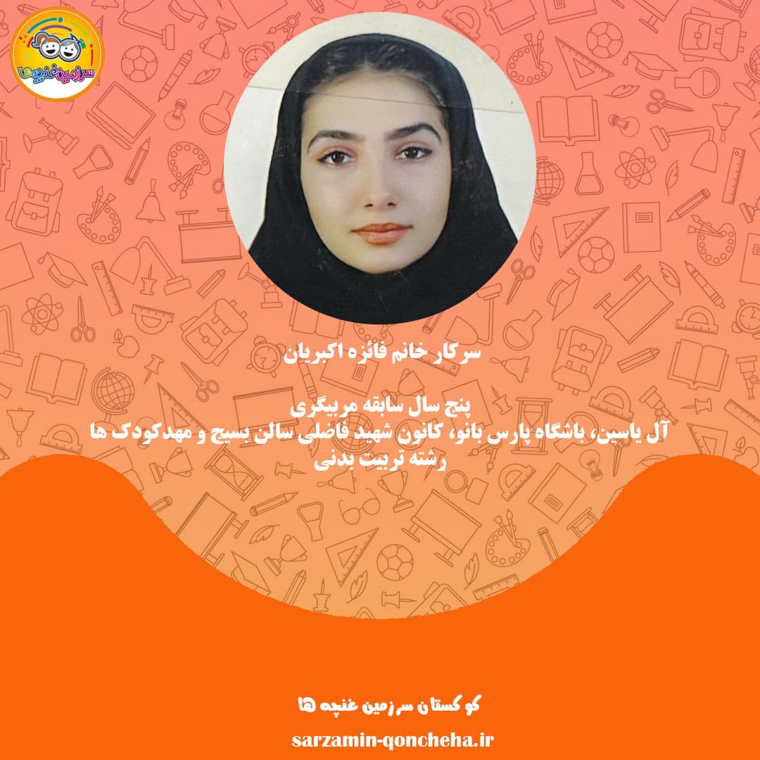 تصویر مقاله