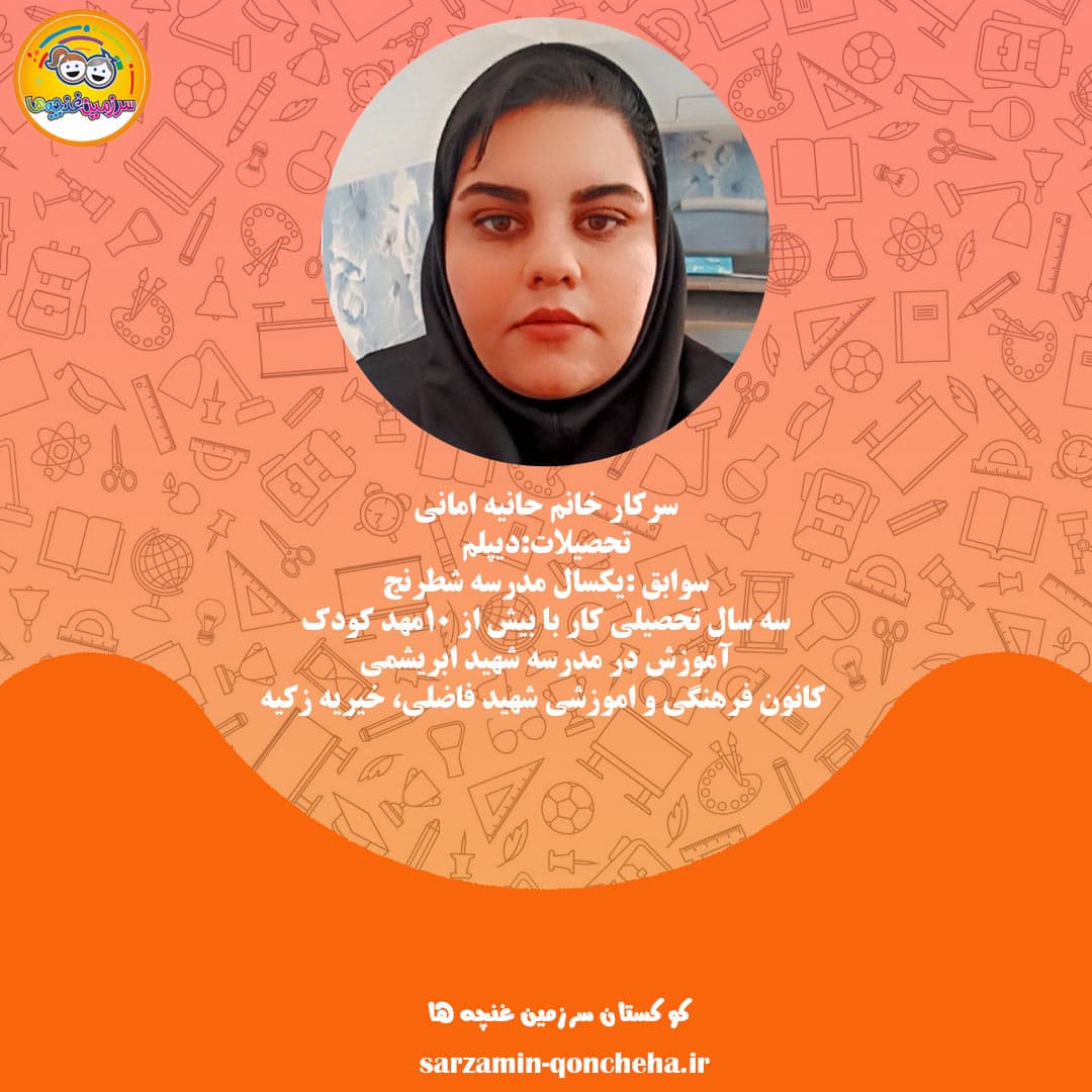 تصویر مقاله