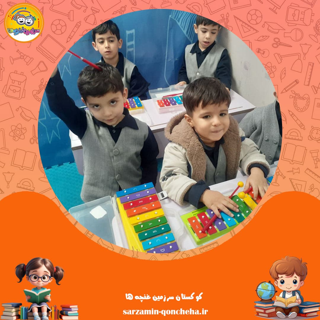 کوکستان سرزمین غنچه ها